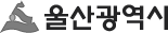 울산광역시 아이문화패스