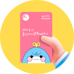 카드 신청하기