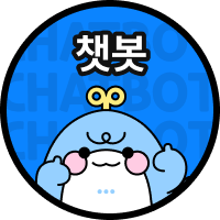 채팅 열기